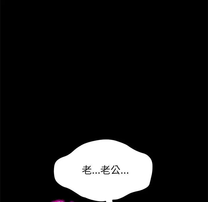 [韩国漫画] 上门徒弟 剧情,熟女人妻,巨乳大奶#[257P]-238