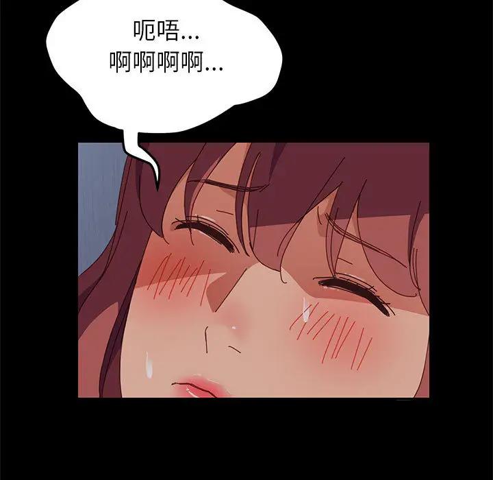 [韩国漫画] 上门徒弟 剧情,熟女人妻,巨乳大奶#[257P]-245