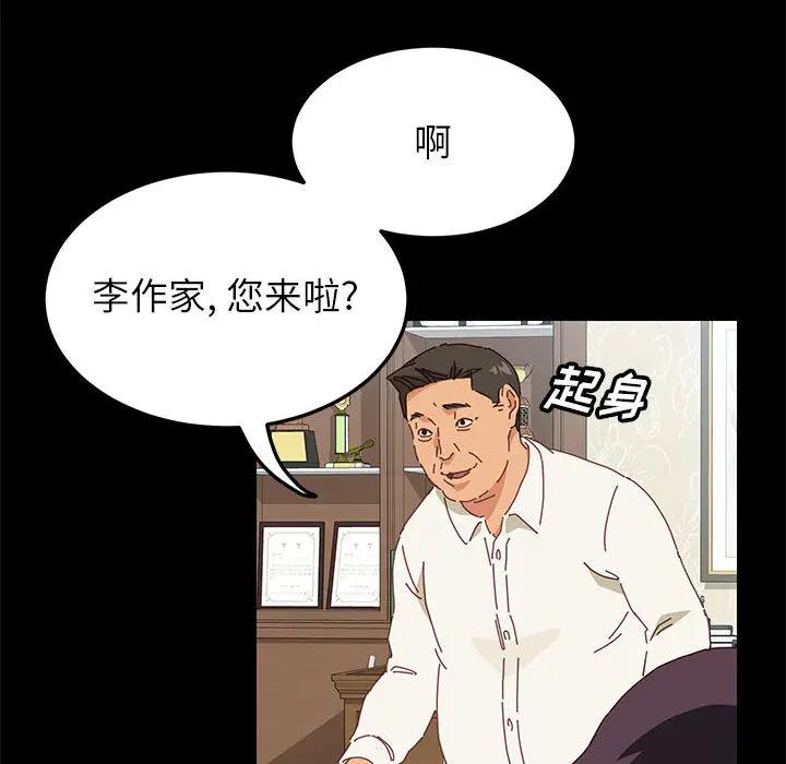 [韩国漫画] 上门徒弟 剧情,熟女人妻,巨乳大奶#[257P]-25