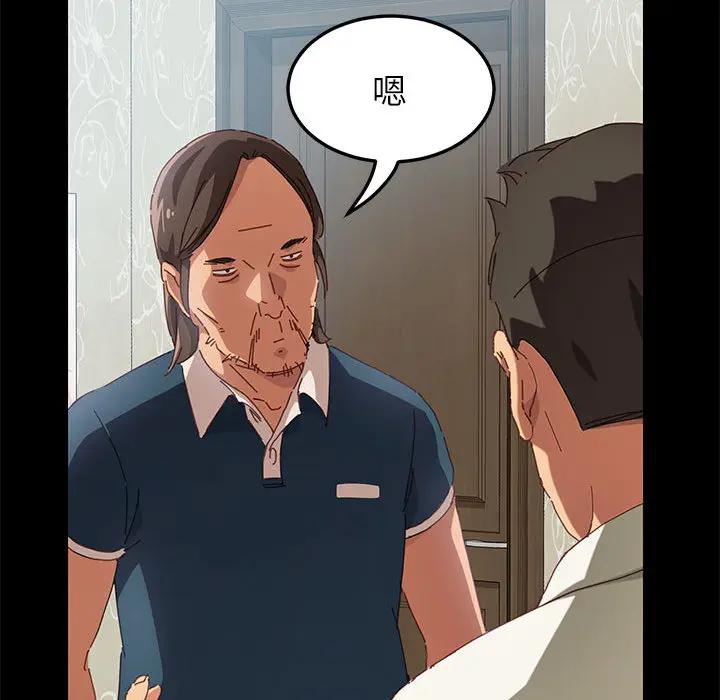 [韩国漫画] 上门徒弟 剧情,熟女人妻,巨乳大奶#[257P]-27