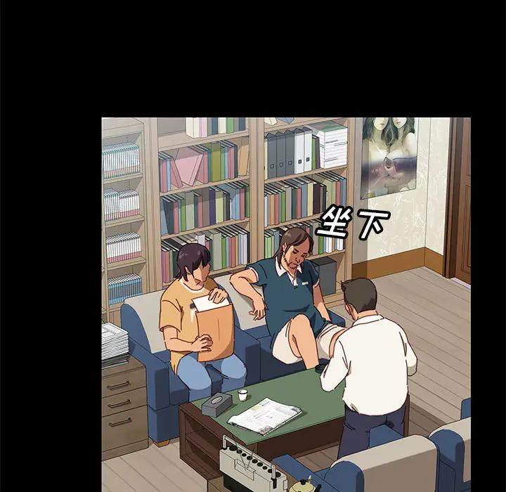 [韩国漫画] 上门徒弟 剧情,熟女人妻,巨乳大奶#[257P]-29