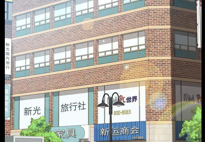 [韩国漫画] 上门徒弟 剧情,熟女人妻,巨乳大奶#[257P]-3