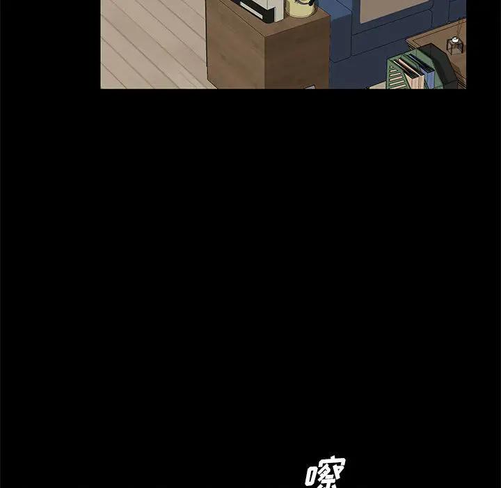 [韩国漫画] 上门徒弟 剧情,熟女人妻,巨乳大奶#[257P]-30