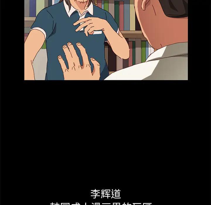 [韩国漫画] 上门徒弟 剧情,熟女人妻,巨乳大奶#[257P]-39