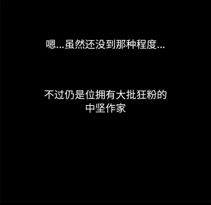 [韩国漫画] 上门徒弟 剧情,熟女人妻,巨乳大奶#[257P]-42