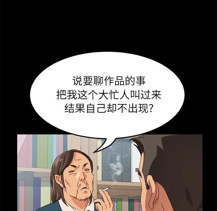 [韩国漫画] 上门徒弟 剧情,熟女人妻,巨乳大奶#[257P]-43