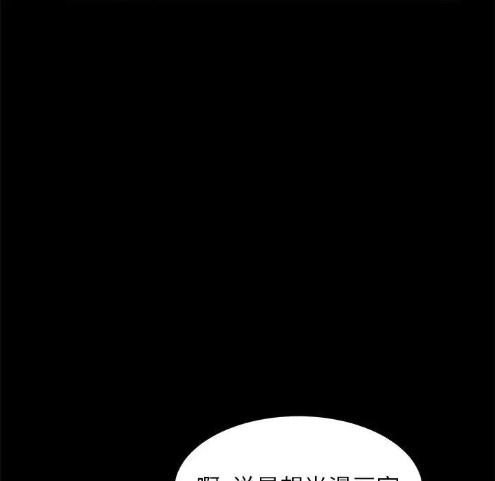 [韩国漫画] 上门徒弟 剧情,熟女人妻,巨乳大奶#[257P]-46