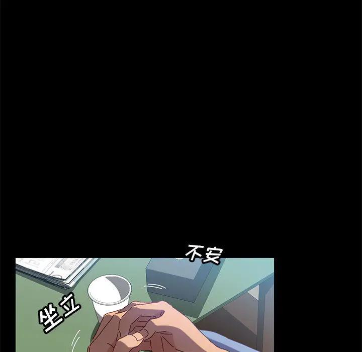 [韩国漫画] 上门徒弟 剧情,熟女人妻,巨乳大奶#[257P]-5