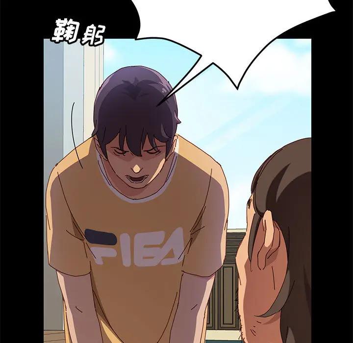 [韩国漫画] 上门徒弟 剧情,熟女人妻,巨乳大奶#[257P]-54