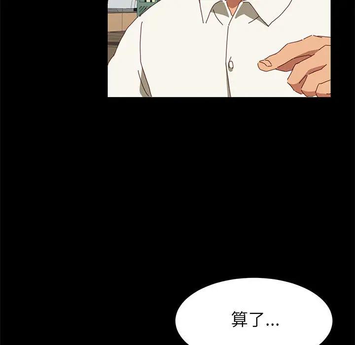 [韩国漫画] 上门徒弟 剧情,熟女人妻,巨乳大奶#[257P]-62