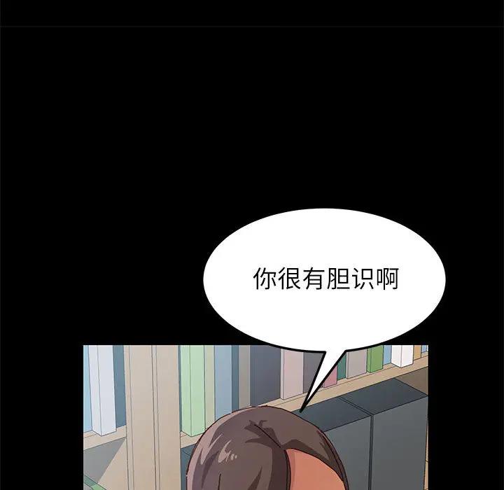 [韩国漫画] 上门徒弟 剧情,熟女人妻,巨乳大奶#[257P]-64