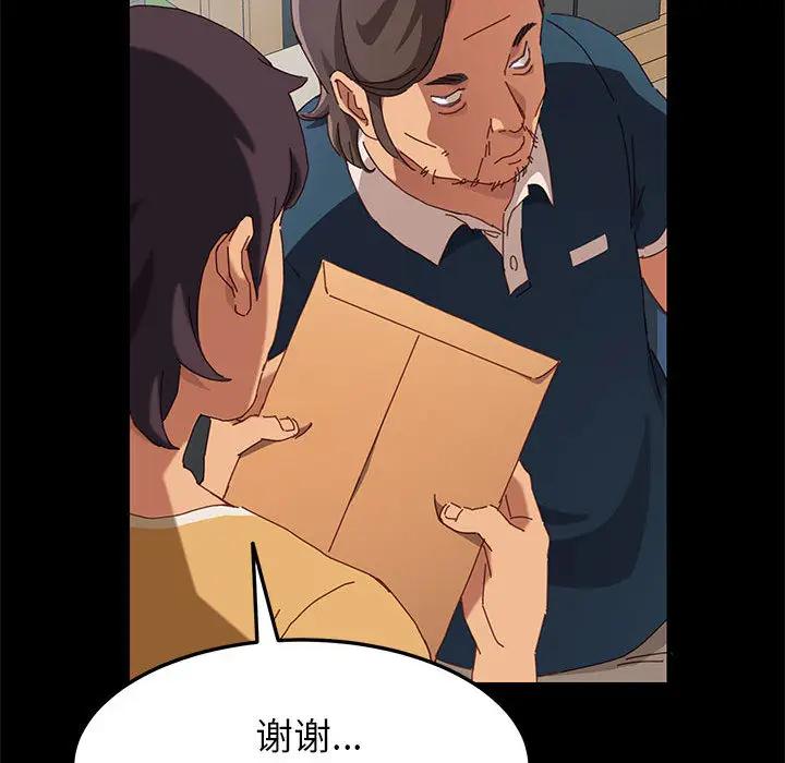 [韩国漫画] 上门徒弟 剧情,熟女人妻,巨乳大奶#[257P]-65