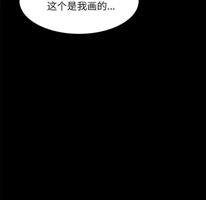 [韩国漫画] 上门徒弟 剧情,熟女人妻,巨乳大奶#[257P]-66
