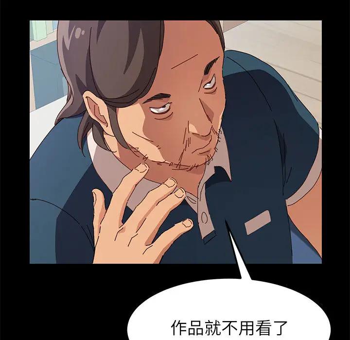 [韩国漫画] 上门徒弟 剧情,熟女人妻,巨乳大奶#[257P]-67