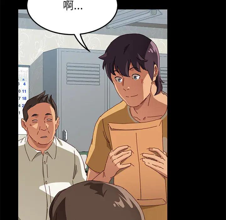 [韩国漫画] 上门徒弟 剧情,熟女人妻,巨乳大奶#[257P]-74