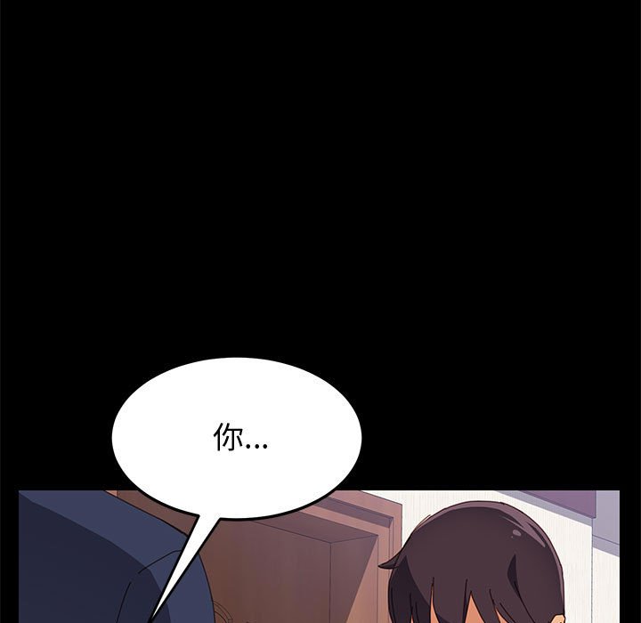 [韩国漫画] 上门徒弟 剧情,熟女人妻,巨乳大奶#[166P]-106