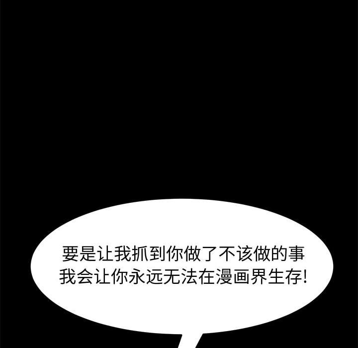 [韩国漫画] 上门徒弟 剧情,熟女人妻,巨乳大奶#[166P]-108