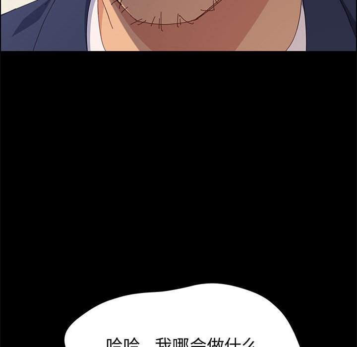 [韩国漫画] 上门徒弟 剧情,熟女人妻,巨乳大奶#[166P]-110