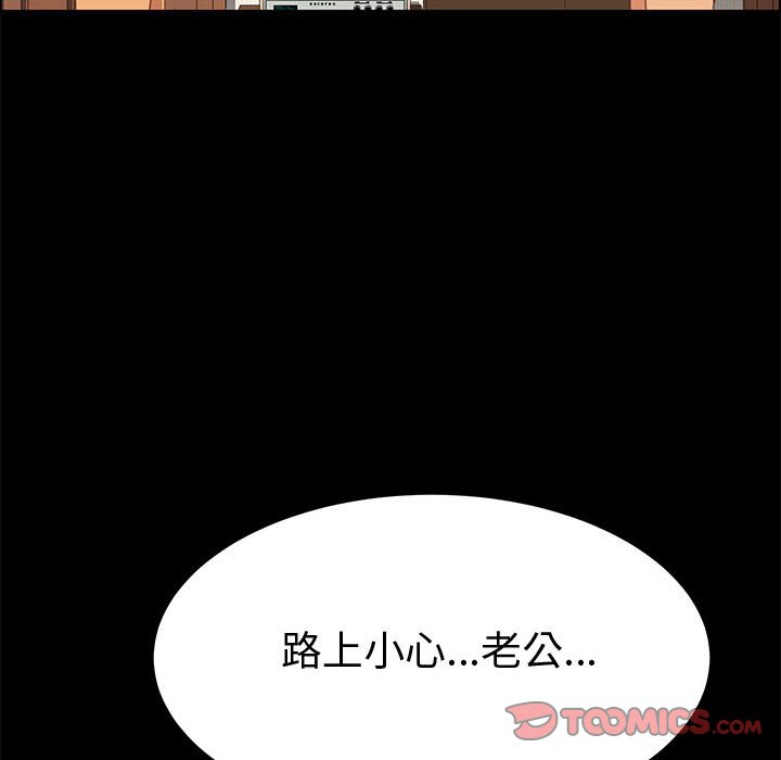 [韩国漫画] 上门徒弟 剧情,熟女人妻,巨乳大奶#[166P]-114