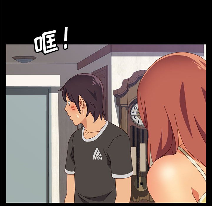 [韩国漫画] 上门徒弟 剧情,熟女人妻,巨乳大奶#[166P]-123