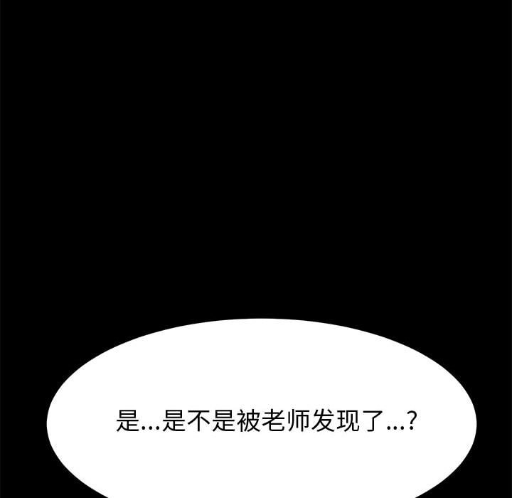 [韩国漫画] 上门徒弟 剧情,熟女人妻,巨乳大奶#[166P]-124