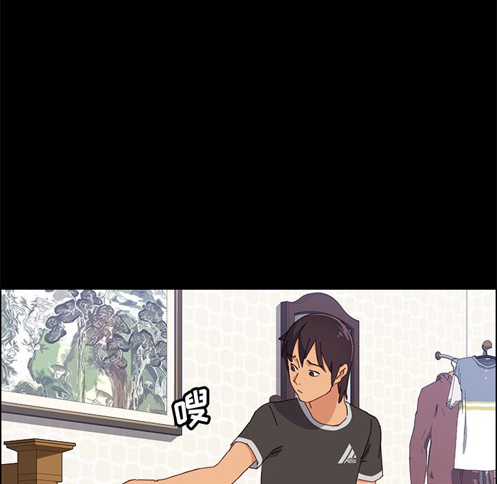 [韩国漫画] 上门徒弟 剧情,熟女人妻,巨乳大奶#[166P]-136