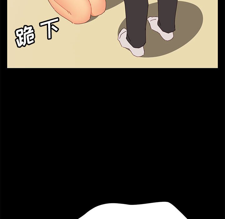 [韩国漫画] 上门徒弟 剧情,熟女人妻,巨乳大奶#[166P]-15