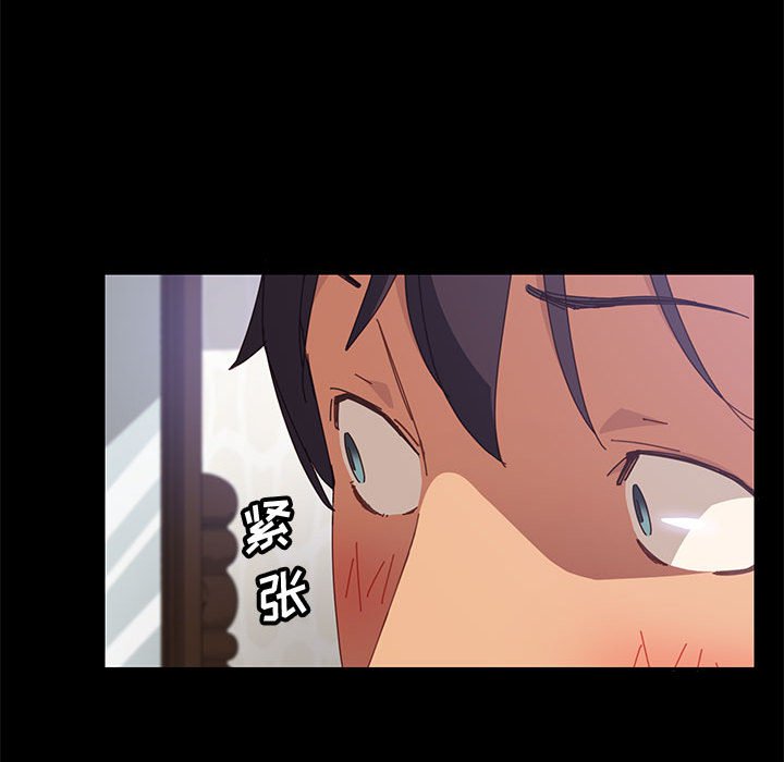 [韩国漫画] 上门徒弟 剧情,熟女人妻,巨乳大奶#[166P]-150