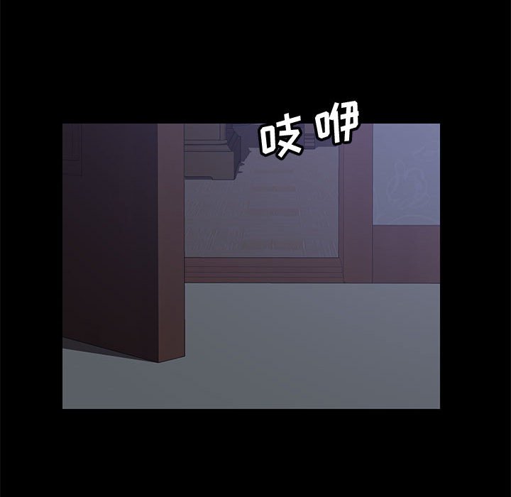 [韩国漫画] 上门徒弟 剧情,熟女人妻,巨乳大奶#[166P]-32