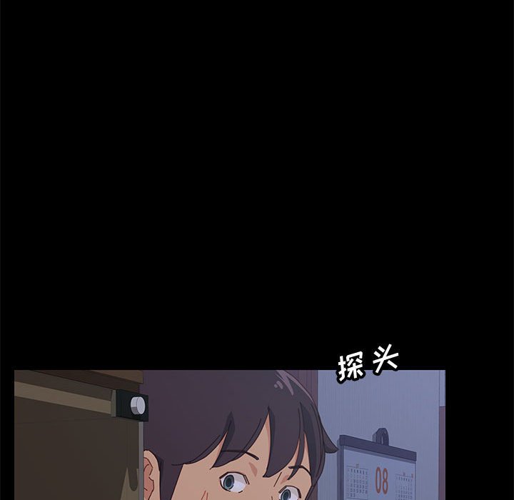 [韩国漫画] 上门徒弟 剧情,熟女人妻,巨乳大奶#[166P]-33