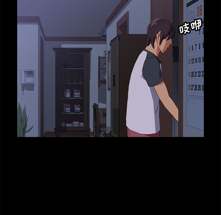 [韩国漫画] 上门徒弟 剧情,熟女人妻,巨乳大奶#[166P]-50