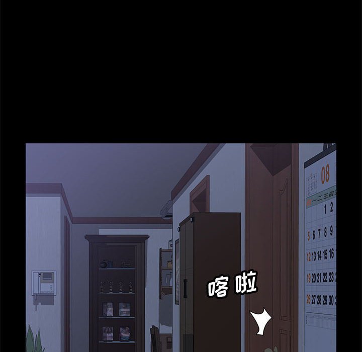 [韩国漫画] 上门徒弟 剧情,熟女人妻,巨乳大奶#[166P]-51