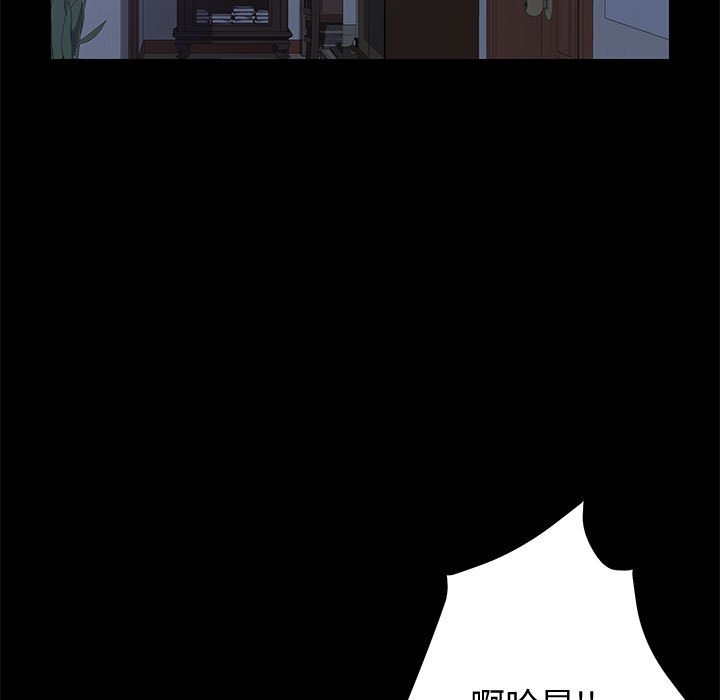 [韩国漫画] 上门徒弟 剧情,熟女人妻,巨乳大奶#[166P]-52