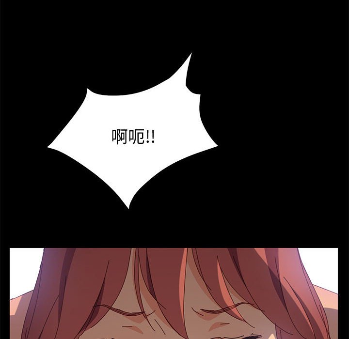 [韩国漫画] 上门徒弟 剧情,熟女人妻,巨乳大奶#[166P]-54