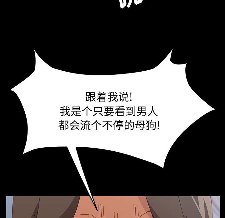 [韩国漫画] 上门徒弟 剧情,熟女人妻,巨乳大奶#[166P]-62