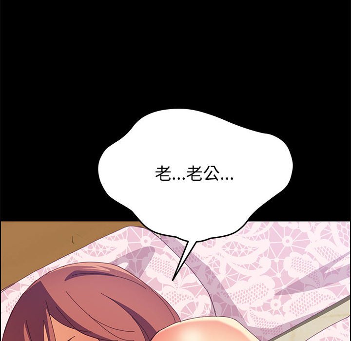 [韩国漫画] 上门徒弟 剧情,熟女人妻,巨乳大奶#[166P]-64