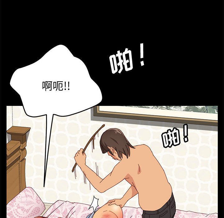 [韩国漫画] 上门徒弟 剧情,熟女人妻,巨乳大奶#[166P]-69