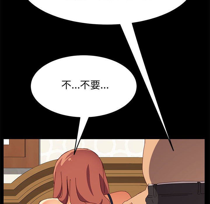 [韩国漫画] 上门徒弟 剧情,熟女人妻,巨乳大奶#[166P]-81