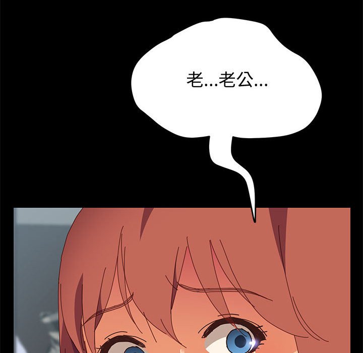 [韩国漫画] 上门徒弟 剧情,熟女人妻,巨乳大奶#[166P]-9