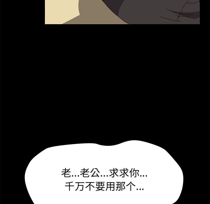 [韩国漫画] 上门徒弟 剧情,熟女人妻,巨乳大奶#[166P]-92