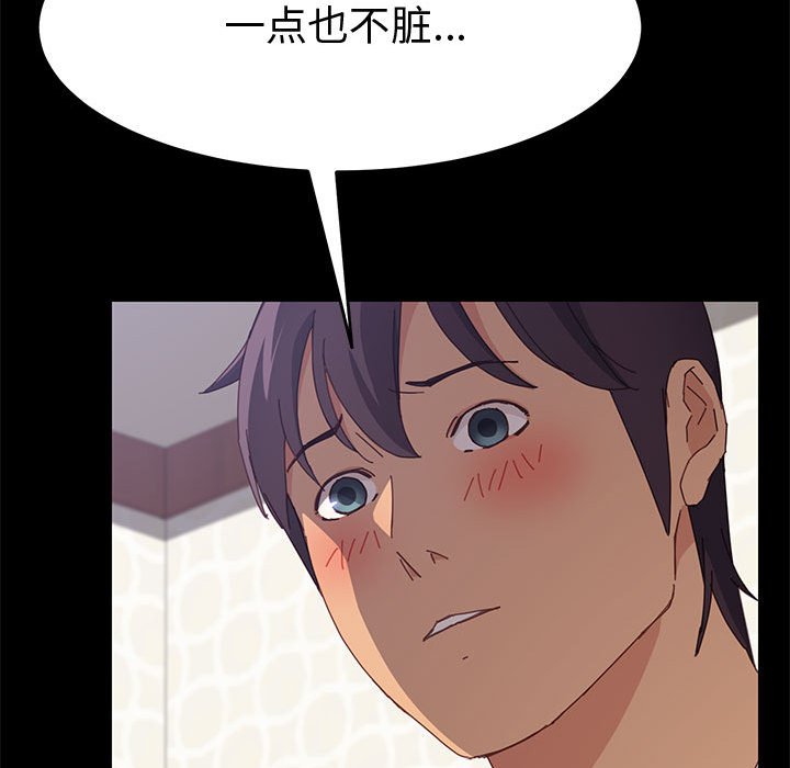 [韩国漫画] 上门徒弟 剧情,熟女人妻,巨乳大奶#[162P]-101