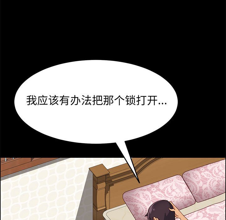 [韩国漫画] 上门徒弟 剧情,熟女人妻,巨乳大奶#[162P]-105