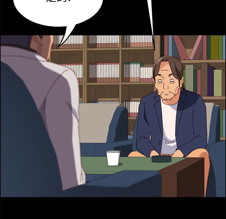 [韩国漫画] 上门徒弟 剧情,熟女人妻,巨乳大奶#[162P]-111