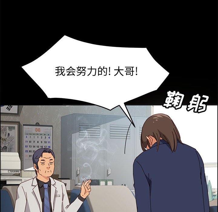 [韩国漫画] 上门徒弟 剧情,熟女人妻,巨乳大奶#[162P]-117