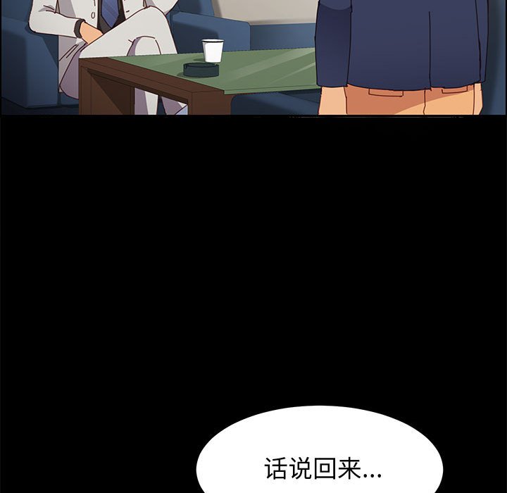 [韩国漫画] 上门徒弟 剧情,熟女人妻,巨乳大奶#[162P]-118