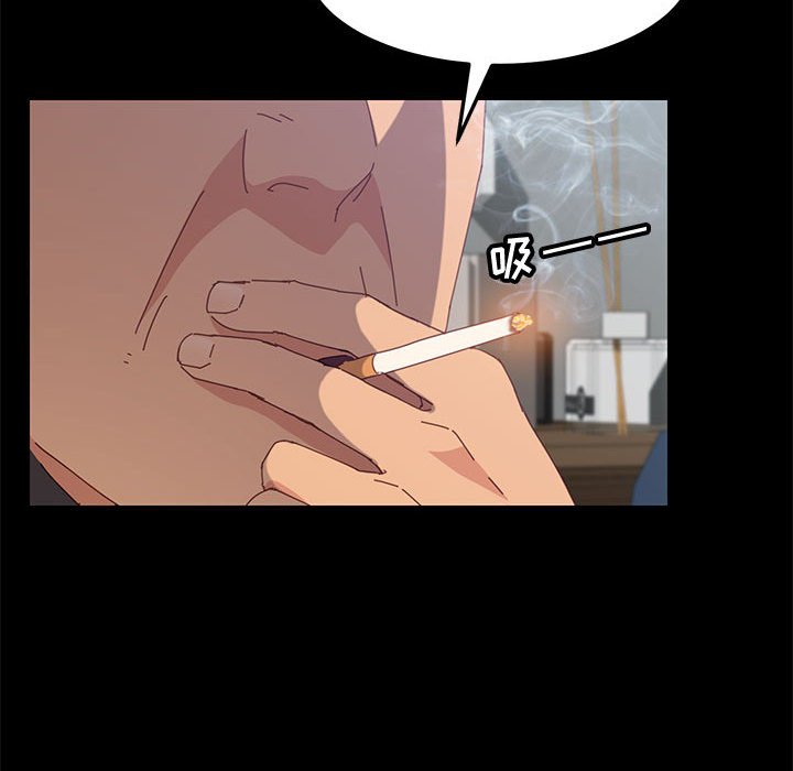 [韩国漫画] 上门徒弟 剧情,熟女人妻,巨乳大奶#[162P]-119