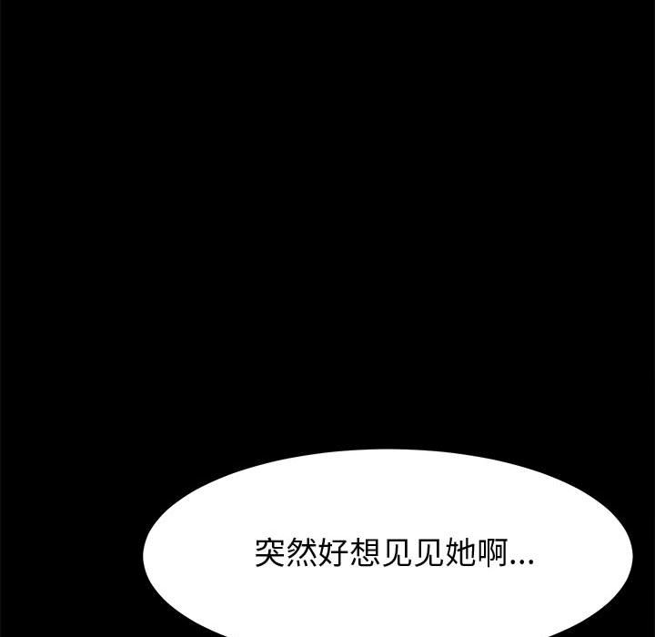 [韩国漫画] 上门徒弟 剧情,熟女人妻,巨乳大奶#[162P]-122