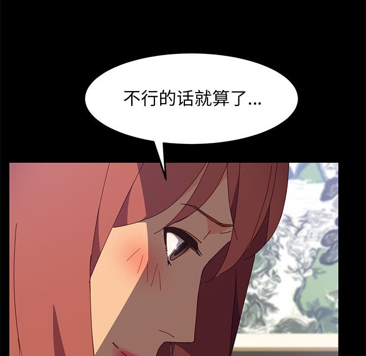 [韩国漫画] 上门徒弟 剧情,熟女人妻,巨乳大奶#[162P]-130