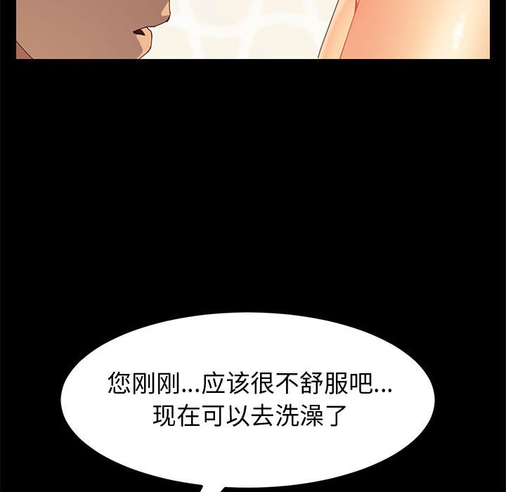 [韩国漫画] 上门徒弟 剧情,熟女人妻,巨乳大奶#[162P]-137