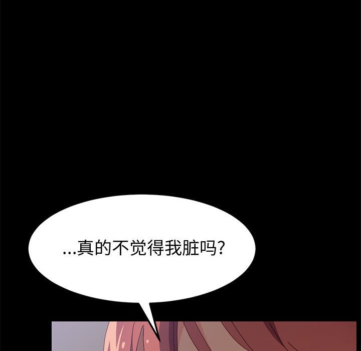 [韩国漫画] 上门徒弟 剧情,熟女人妻,巨乳大奶#[162P]-143